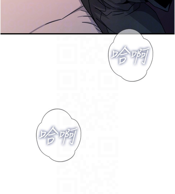 123P - 恶次人生