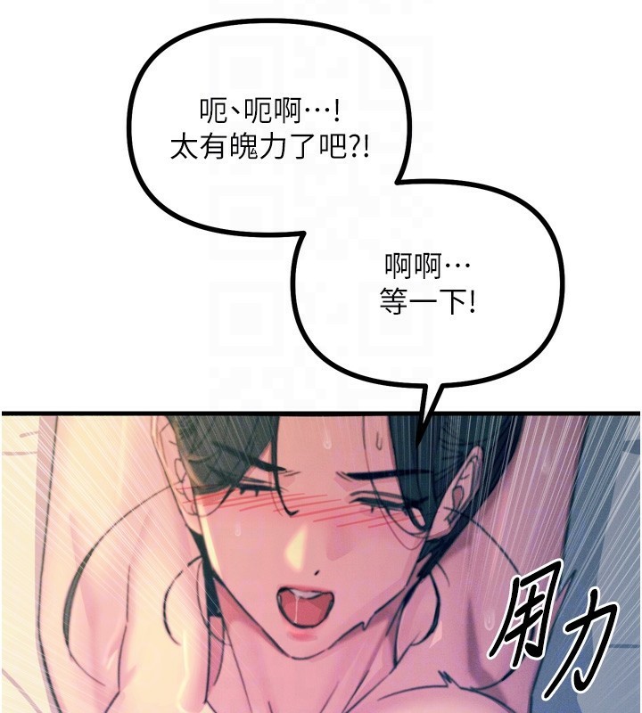 124P - 恶次人生