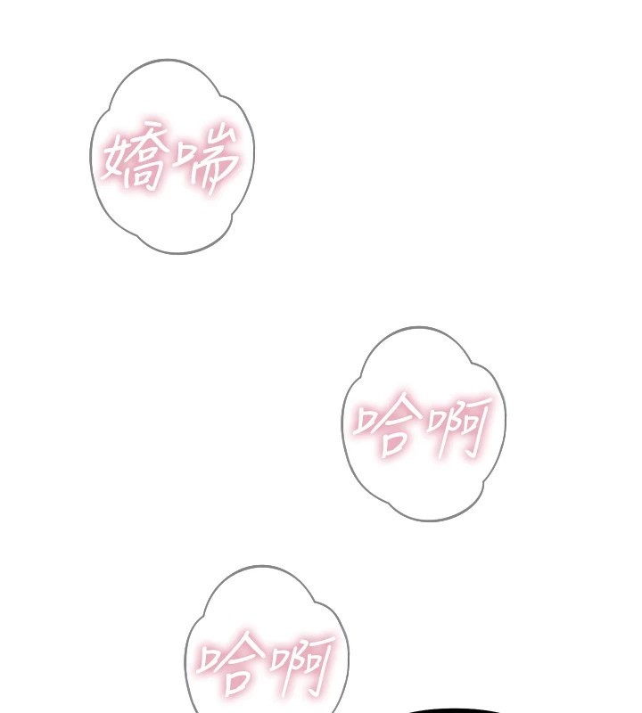 131P - 恶次人生