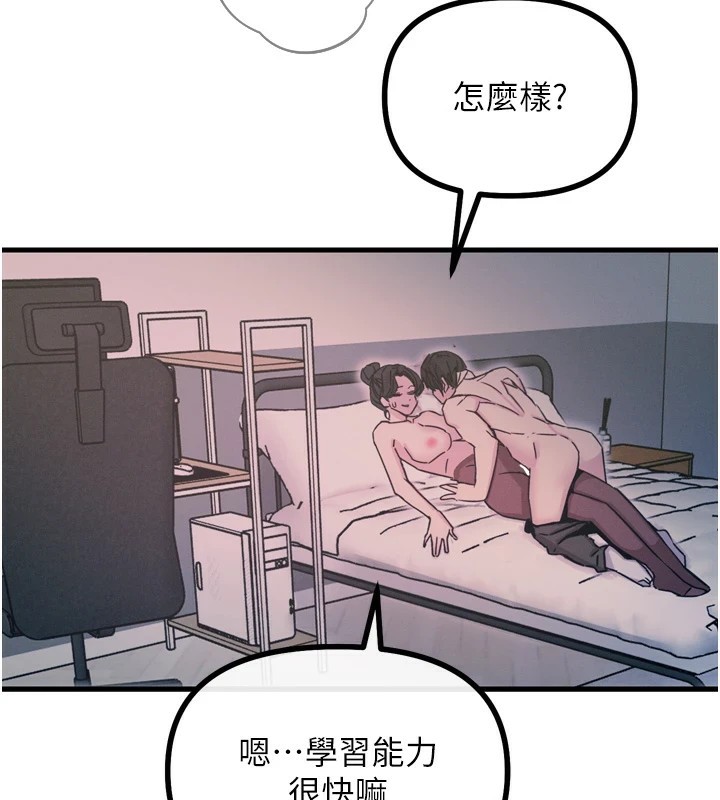 132P - 恶次人生