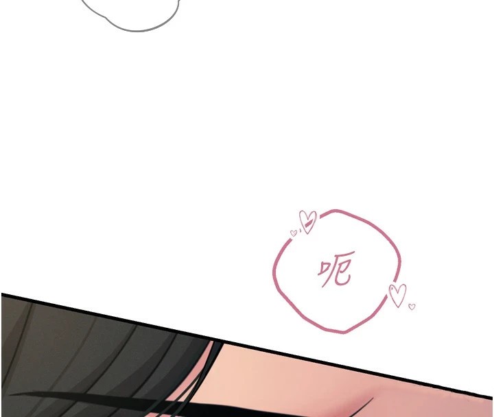 137P - 恶次人生