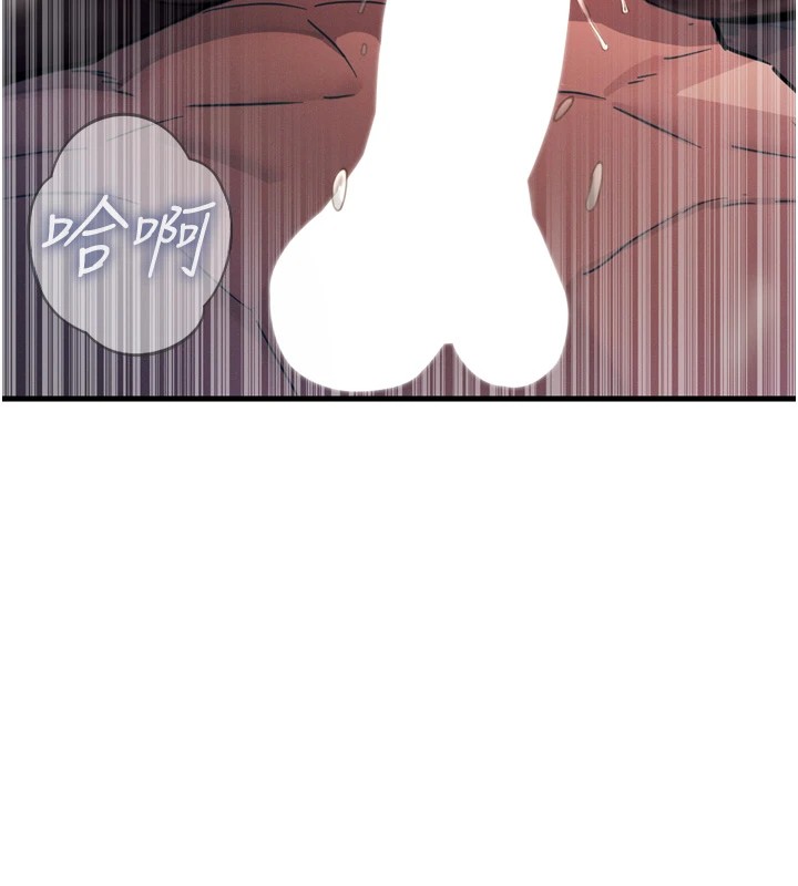 13P - 恶次人生