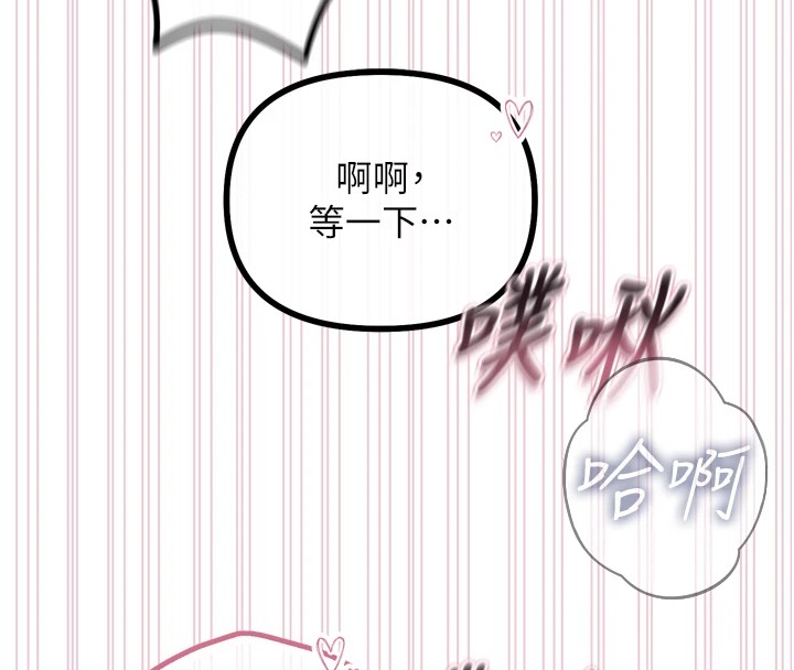 141P - 恶次人生