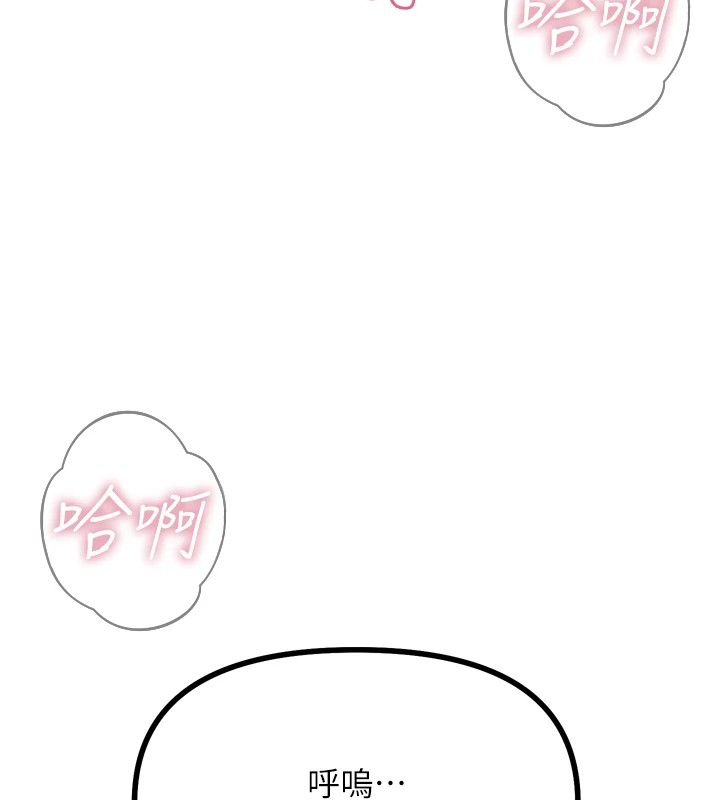 151P - 恶次人生