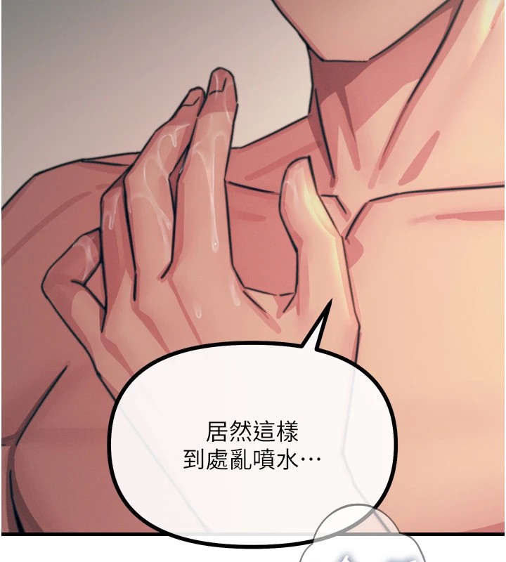 153P - 恶次人生