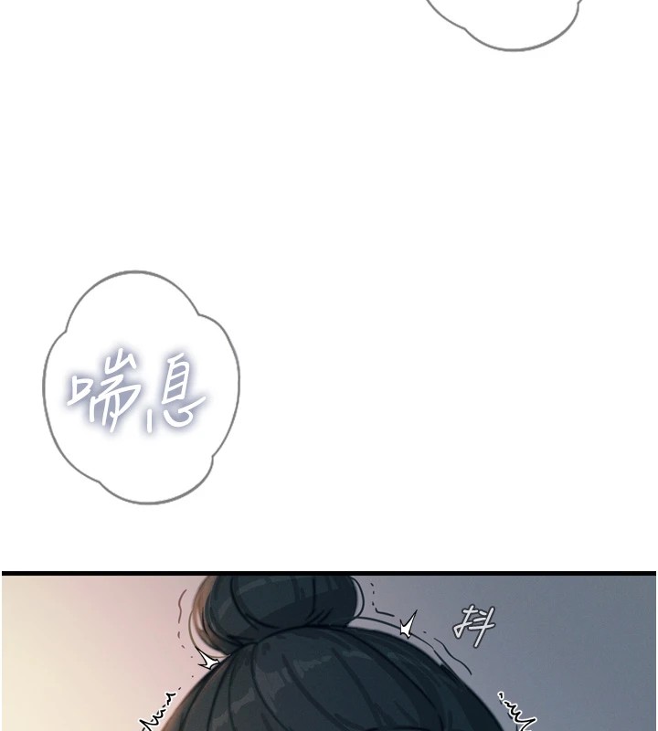 155P - 恶次人生