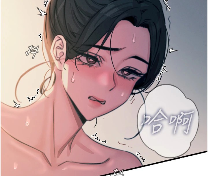 156P - 恶次人生