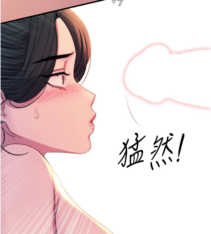 157P - 恶次人生