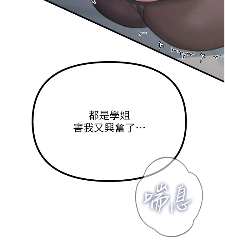 161P - 恶次人生