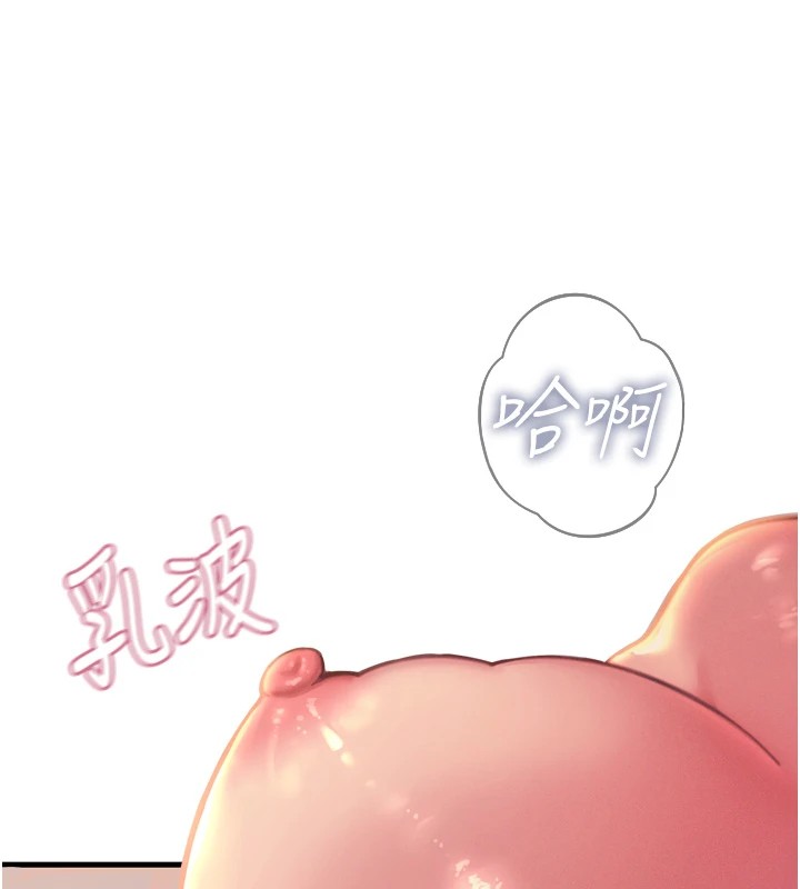 16P - 恶次人生