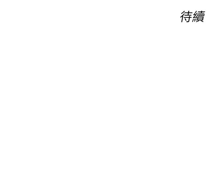 167P - 恶次人生
