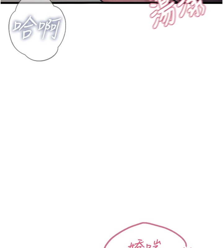 18P - 恶次人生