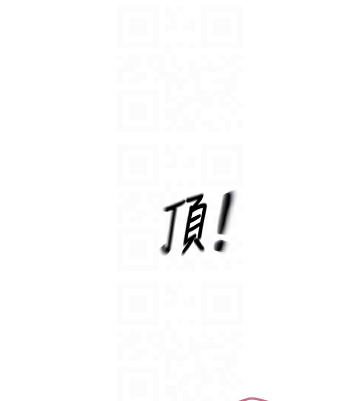 20P - 恶次人生