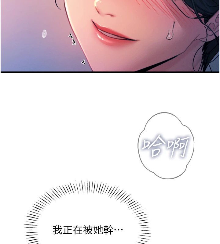 25P - 恶次人生