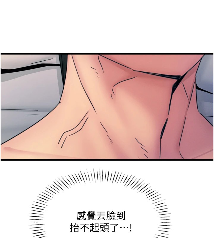 28P - 恶次人生