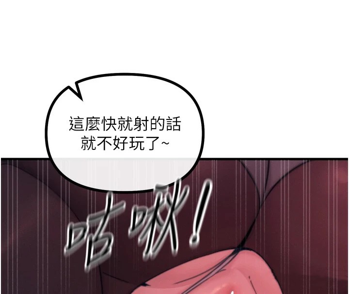 33P - 恶次人生