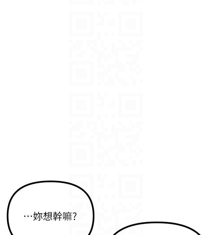 35P - 恶次人生