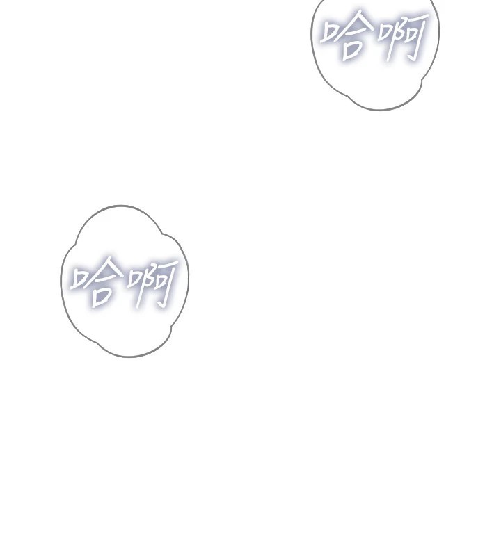38P - 恶次人生