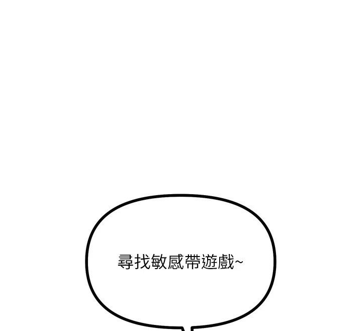 41P - 恶次人生