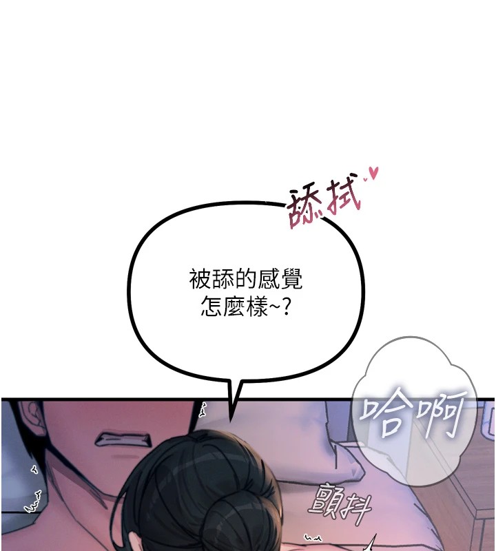 44P - 恶次人生