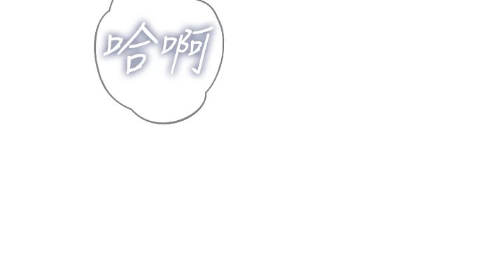 48P - 恶次人生