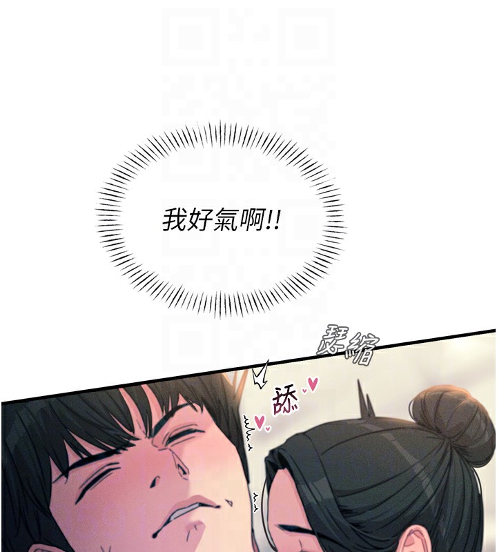49P - 恶次人生