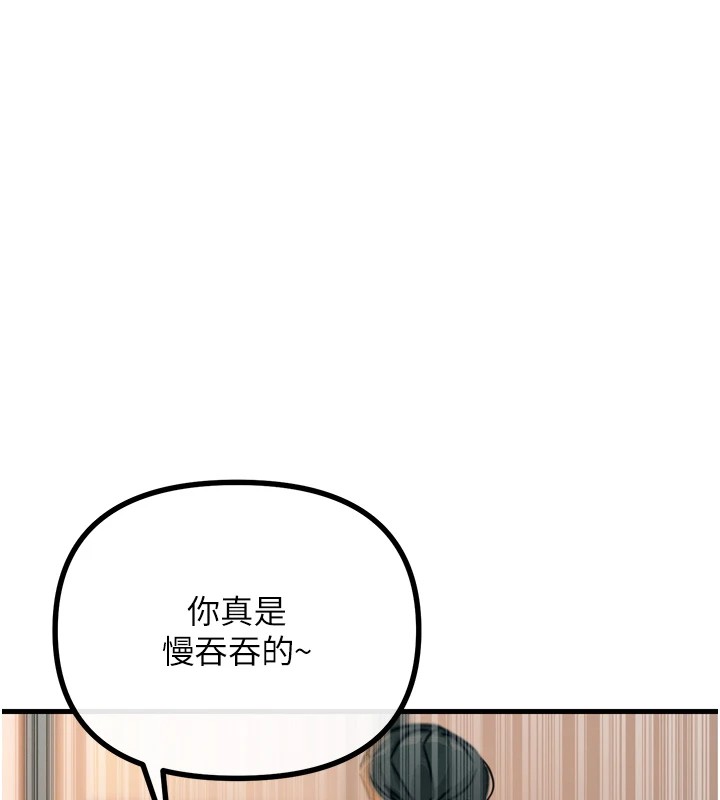 5P - 恶次人生