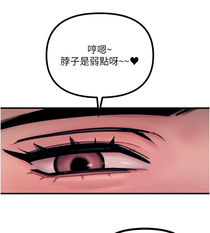 53P - 恶次人生