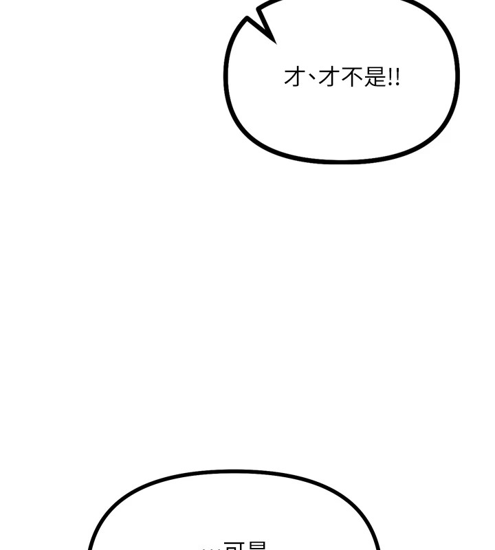 54P - 恶次人生