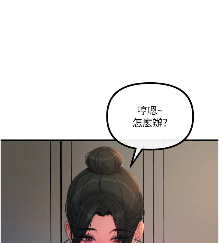 59P - 恶次人生