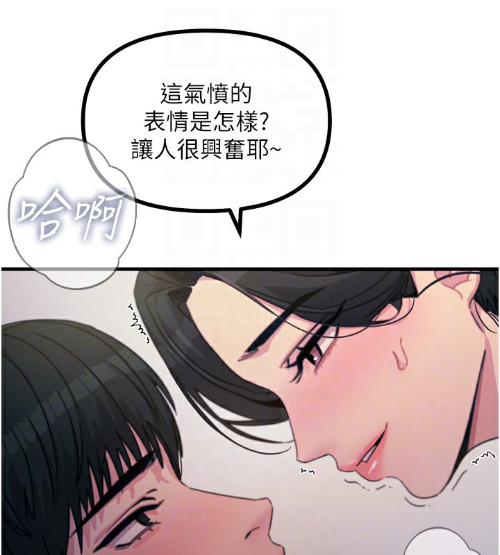 65P - 恶次人生