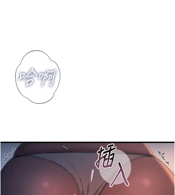 68P - 恶次人生