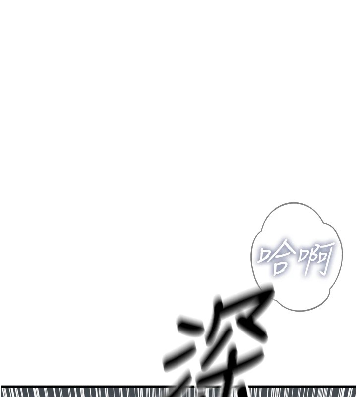 70P - 恶次人生