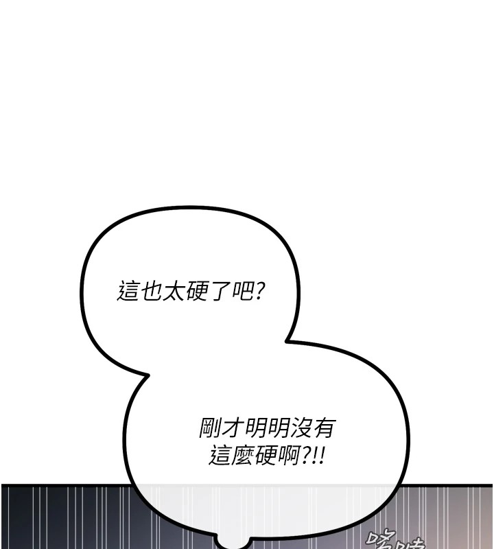 74P - 恶次人生