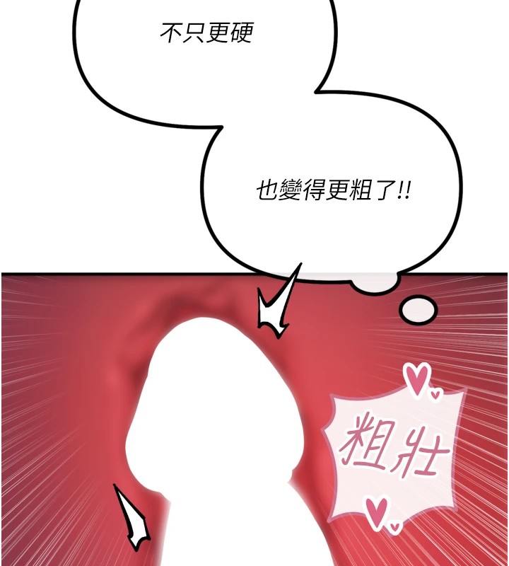 78P - 恶次人生