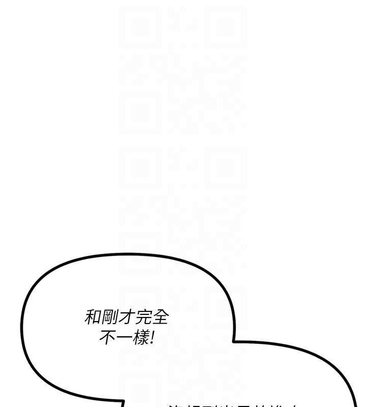 80P - 恶次人生