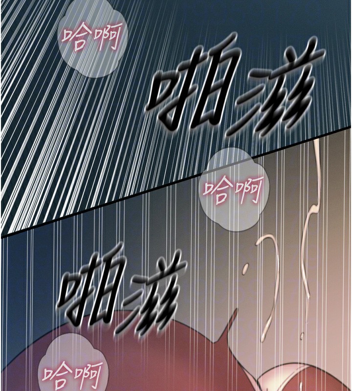 89P - 恶次人生