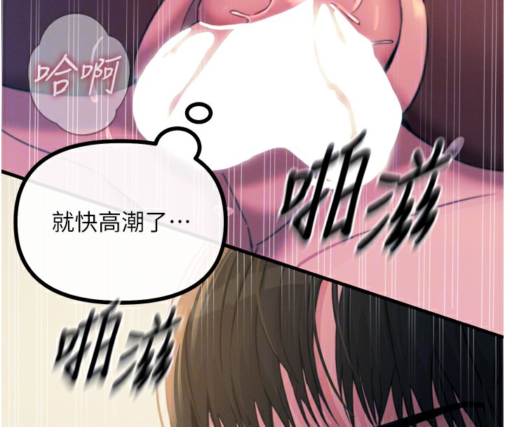 91P - 恶次人生