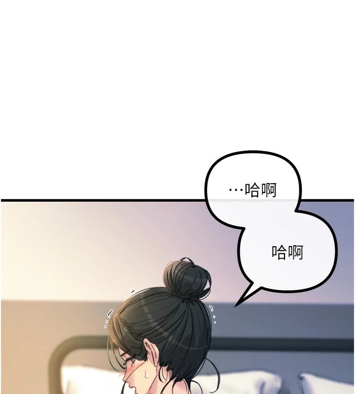 98P - 恶次人生
