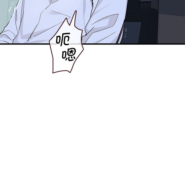 101P - 会变身的女友