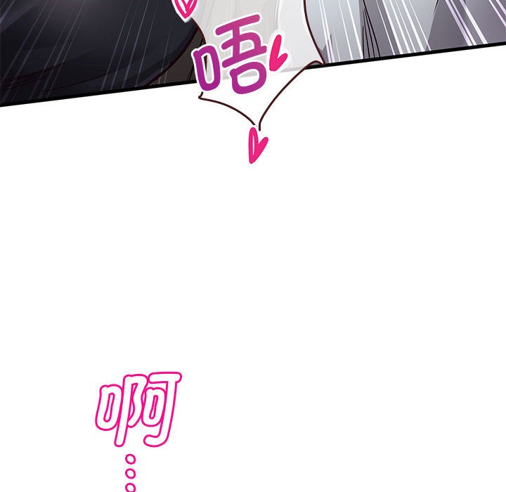 104P - 会变身的女友