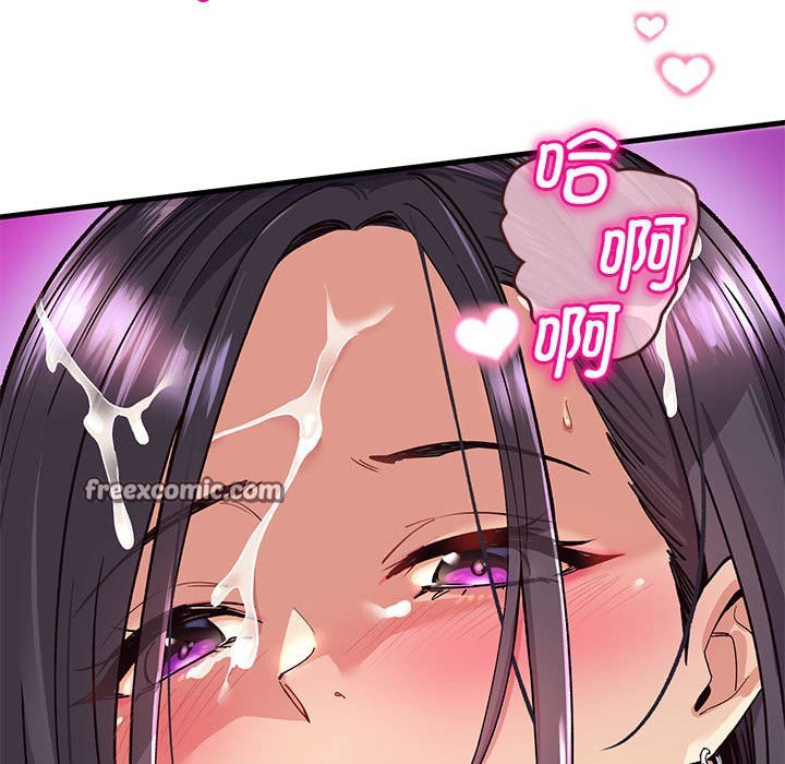 105P - 会变身的女友