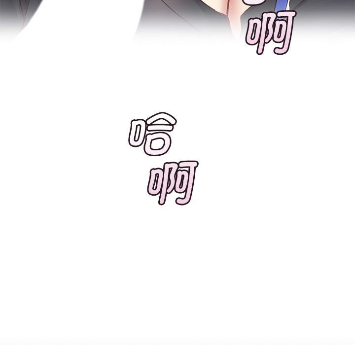 107P - 会变身的女友