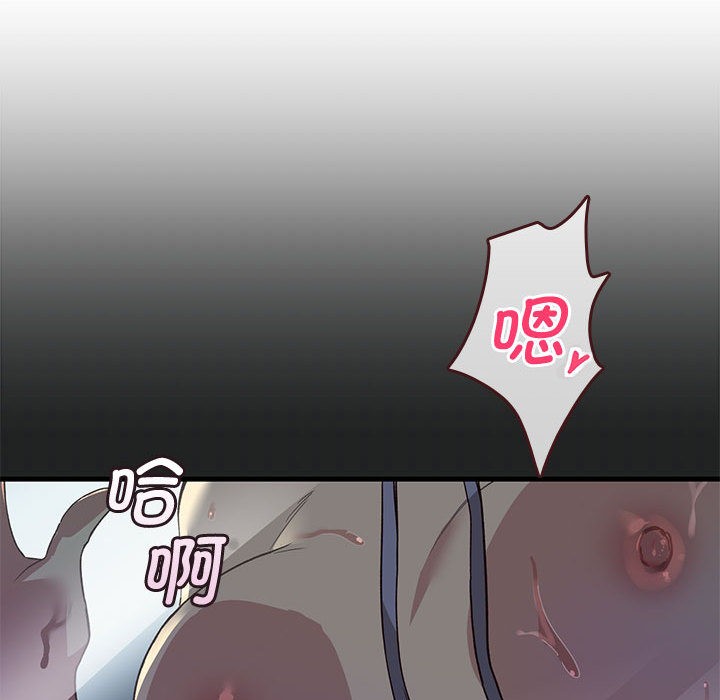 108P - 会变身的女友