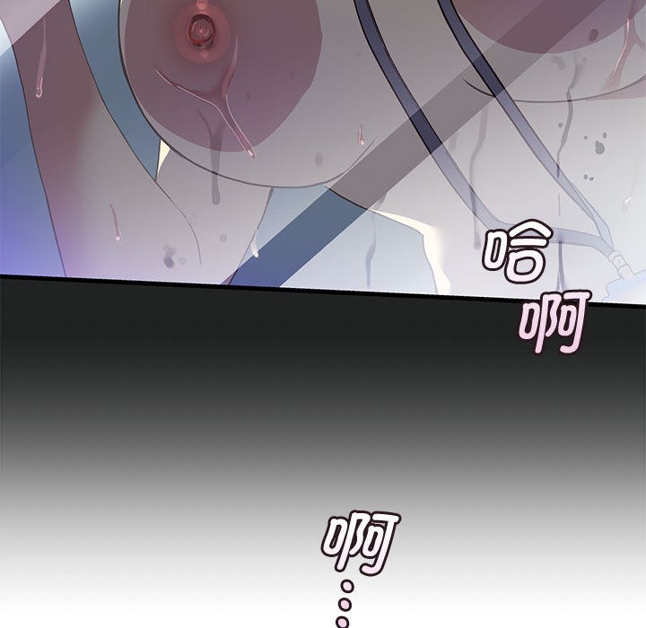 109P - 会变身的女友