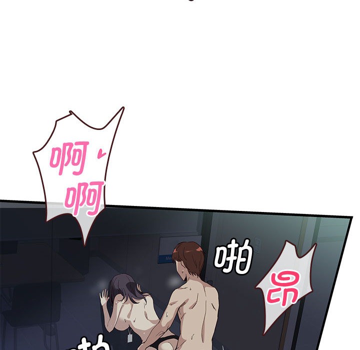 110P - 会变身的女友
