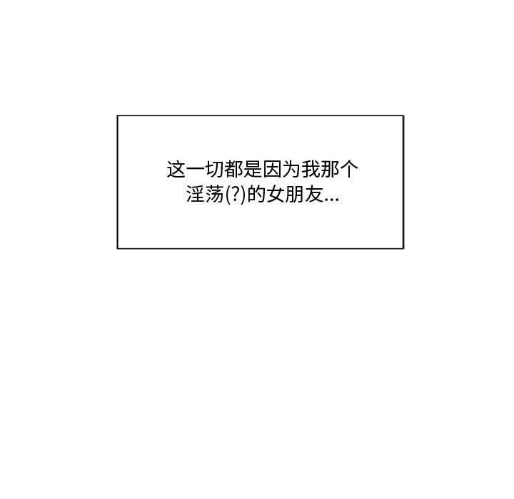 116P - 会变身的女友