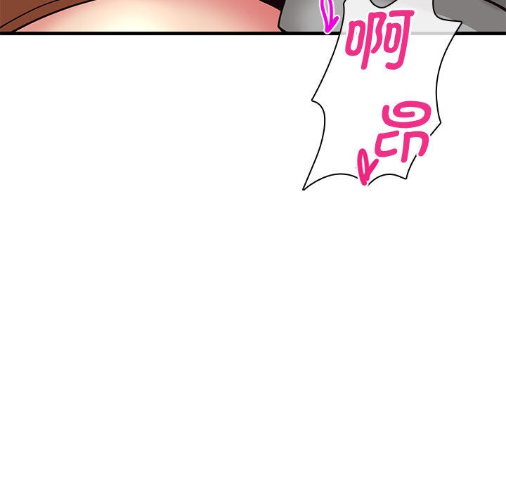 11P - 会变身的女友