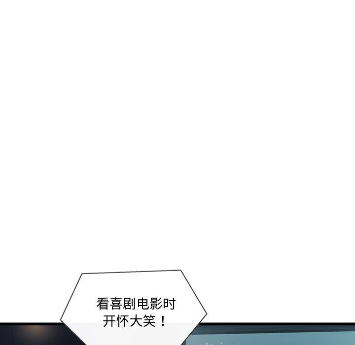121P - 会变身的女友