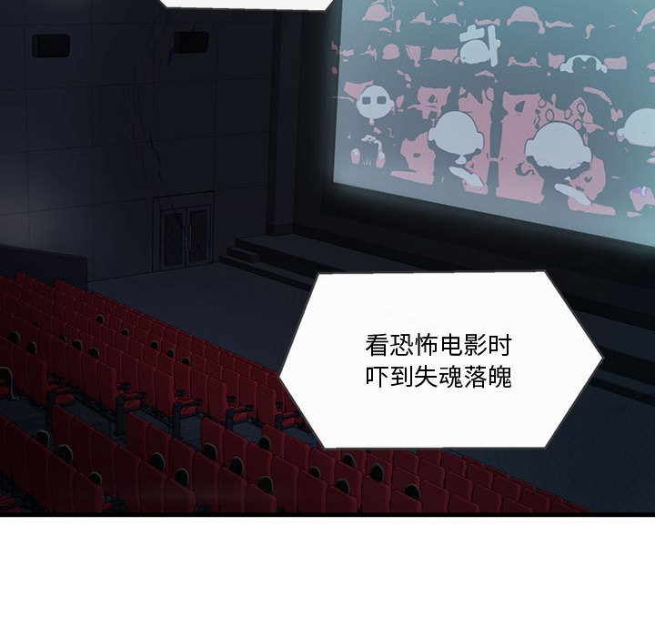 122P - 会变身的女友